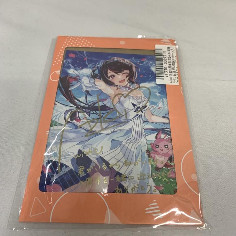 中古】未開)AZKi 活動5周年記念 直筆サイン入ポストカード[91]