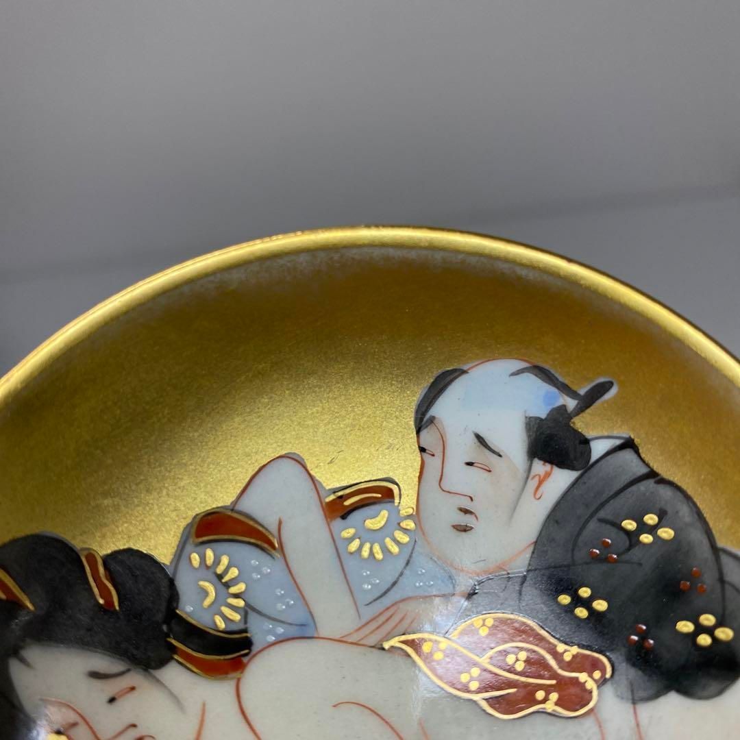 九谷焼　春画　三ツ盃　東さ6-0814② 九谷焼 春画 三ツ盃 東さ6-0814② 九谷焼 春画 三ツ盃 東さ