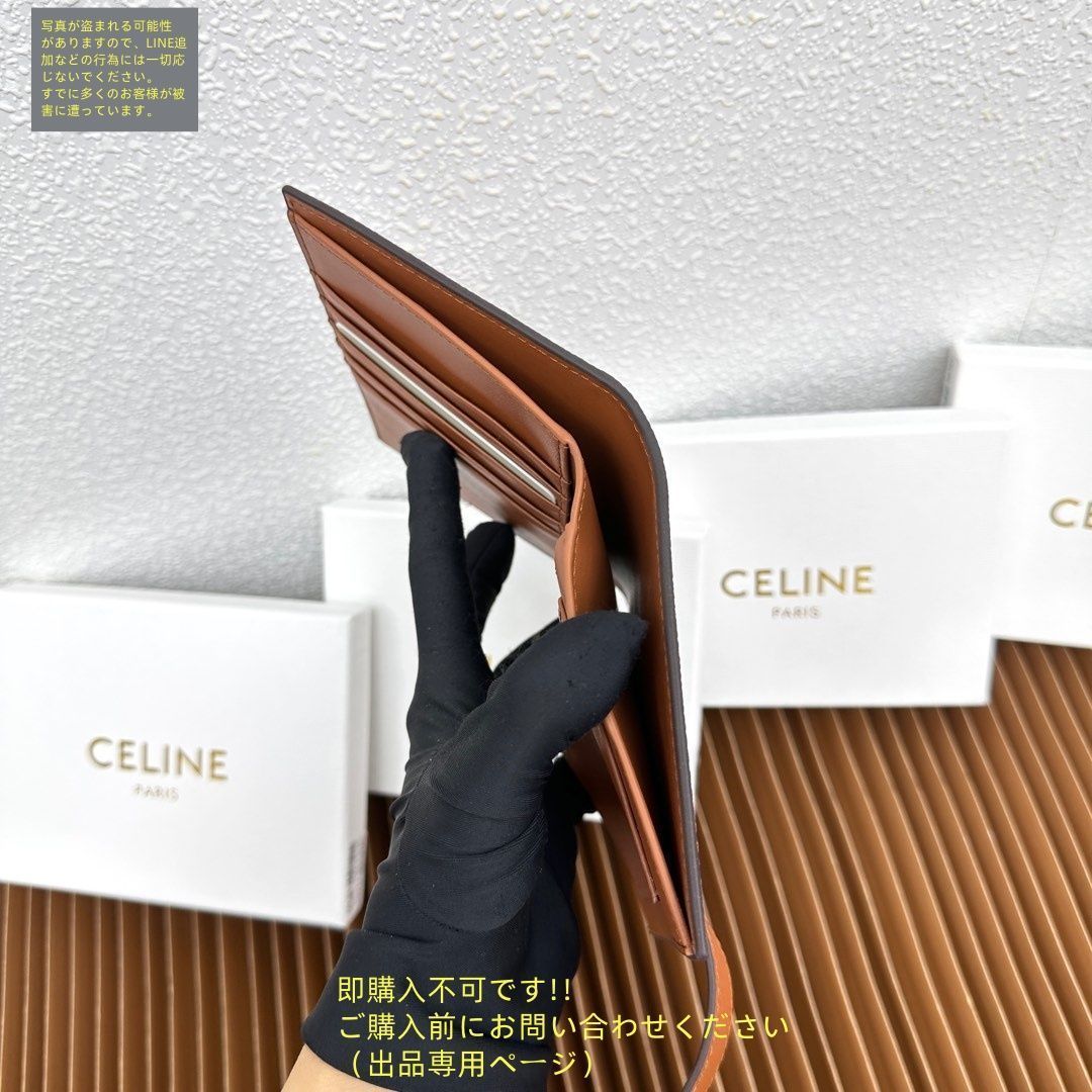 新型 激レア CELINE セリーヌ ウォレット 折り財布 小銭入れ