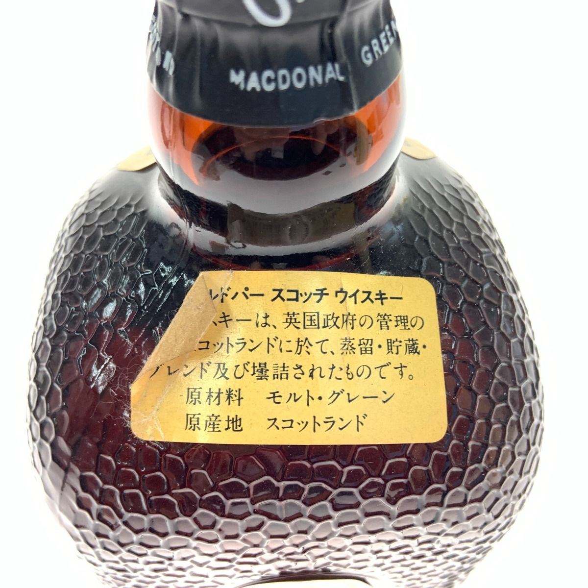グランド オールドパー デラックス スコッチ ウィスキー 特級