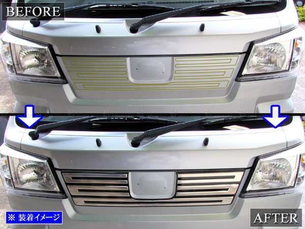ハイゼットトラックジャンボ S500P S510P 後期 ステンレスメッキグリル