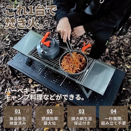 バーベキューコンロ 焚火台 折り畳み式 ステンレススチール製 2-4人用 Amazon | [EsuonHappiness] 焚き火台 バーベキューコンロ 四角形