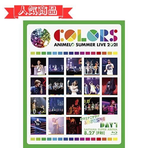 Happy-shops Animelo Summer Live 2021 -COLORS- 8.27 [] - メルカリ