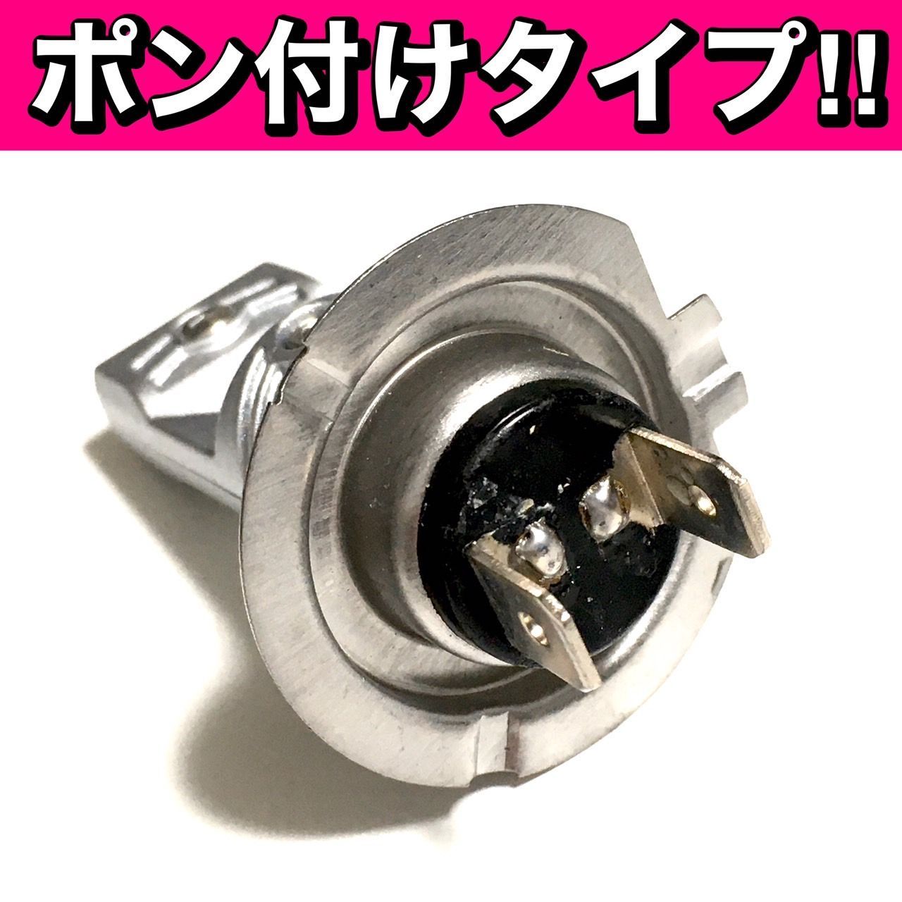 KaoKaoMarket HONDA VFR1200X SC70 適合 H7 LED ヘッドライト バイク用 Hi LOW ホワイト 2灯 鬼爆 CSPチップ搭載