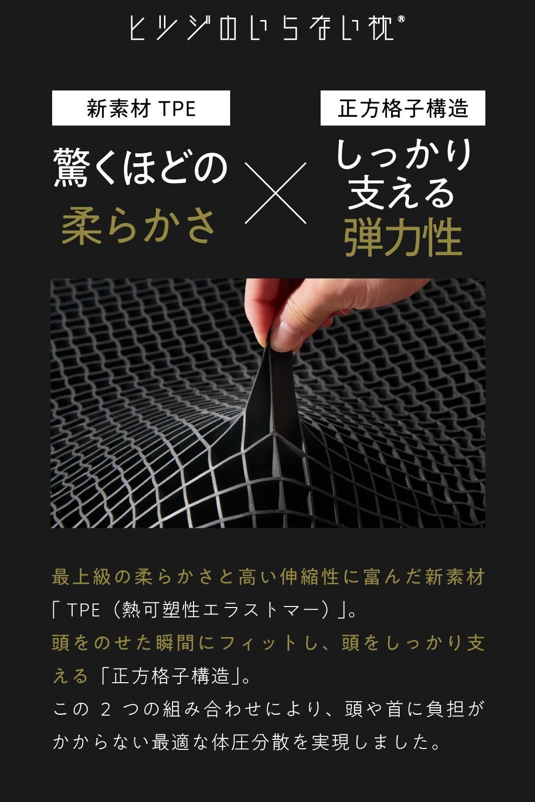 ヒツジのいらない枕 フリースタイル 枕 枕カバー付き くるくる 高さ 