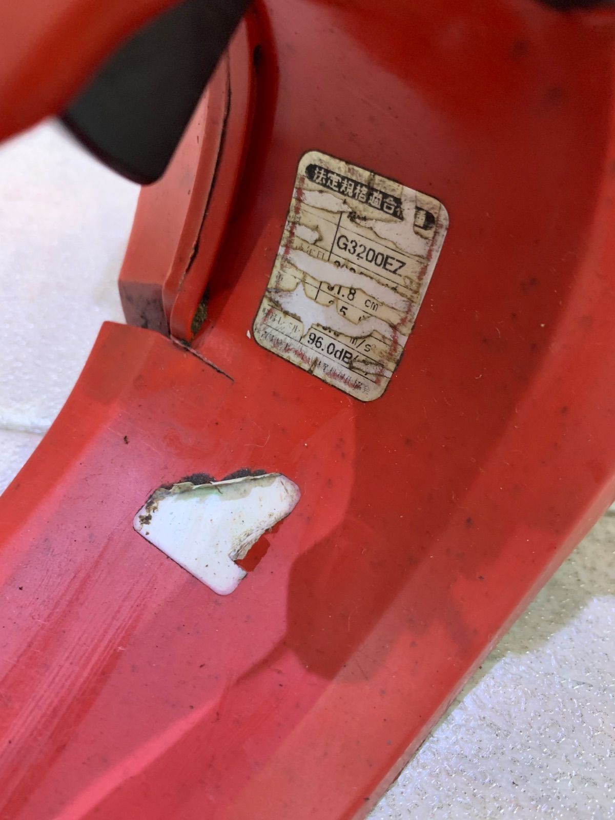 ゼノア チェーンソー