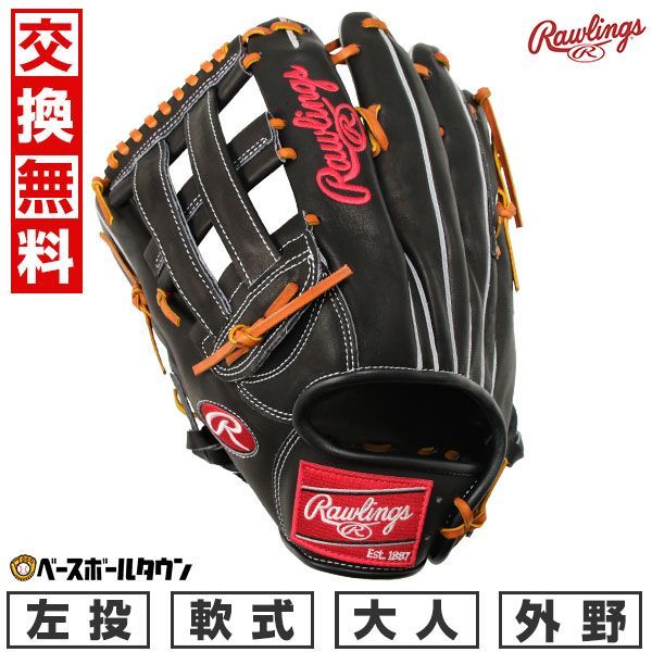 野球 グローブ 軟式 大人 ローリングス HOH THE RAWLINGS 外野手用 左投用 サイズ：13.0 ブラック GR4HRY70 2024年NEWモデル