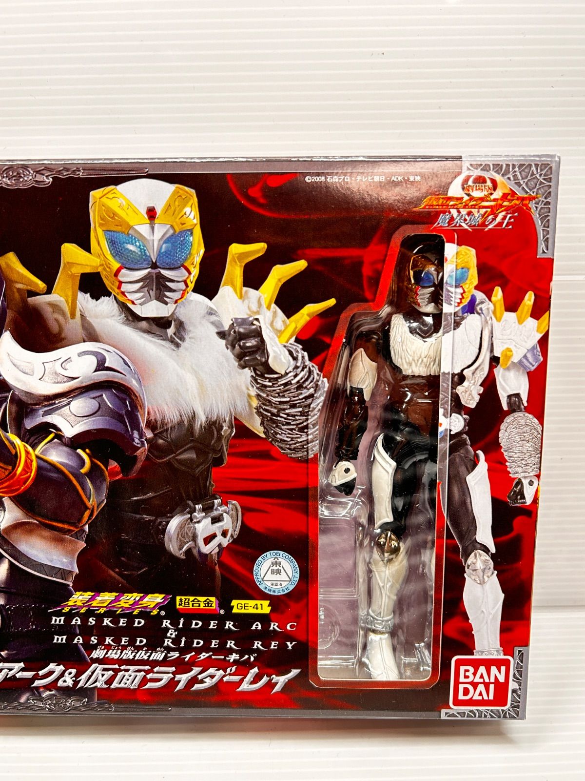 新品未開封】超合金 GE-41 仮面ライダーアーク&仮面ライダーレイ 劇場