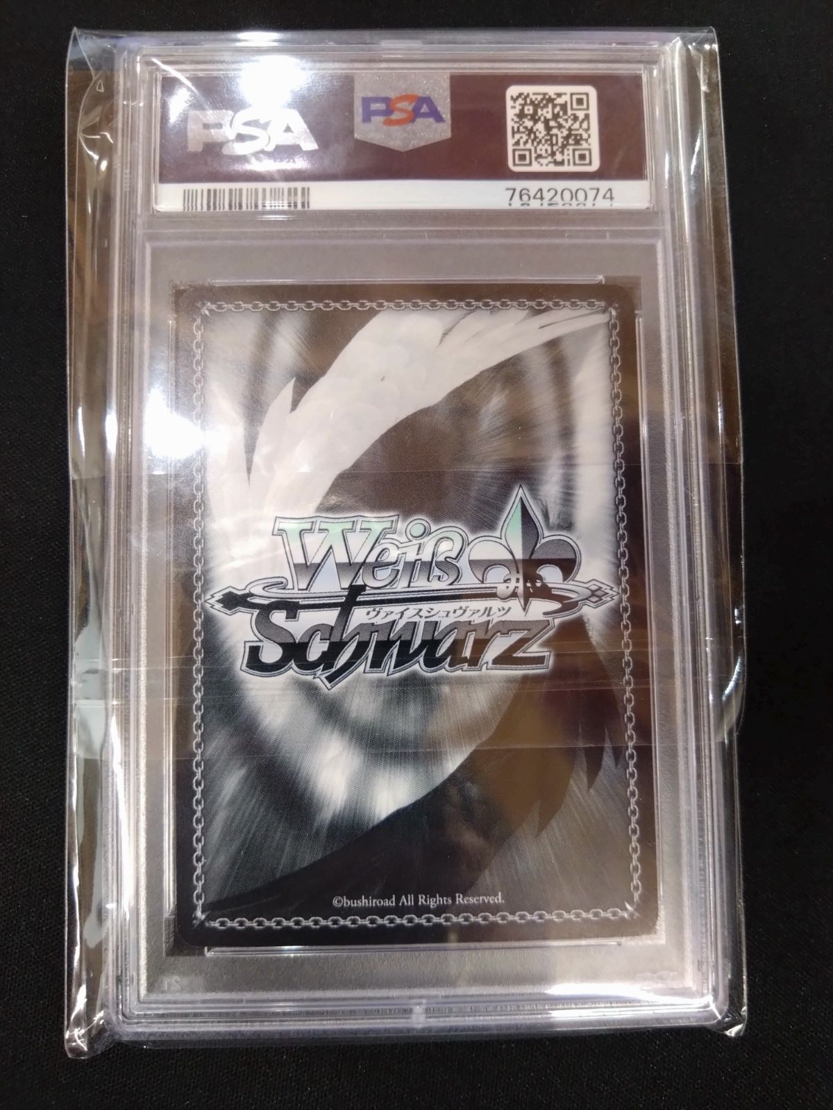 誰かの為に キャル