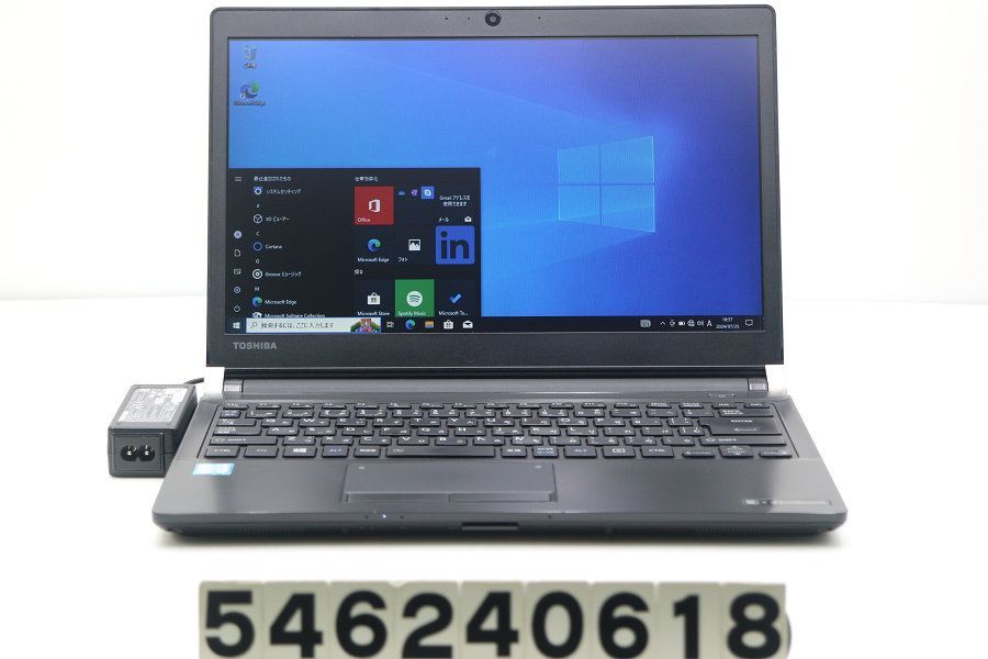 東芝 dynabook R73/B Core i5 6200U 2.3GHz/8GB/128GB(SSD)/13.3W/FWXGA(1366x768)/Win10 【546240618】
