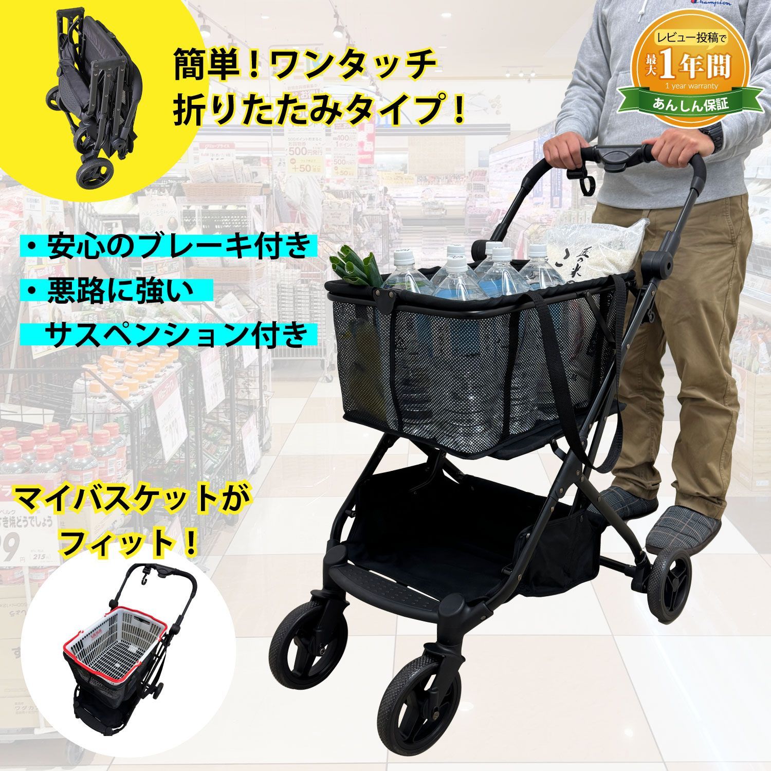 ショッピングカート 折りたたみ 4輪 おしゃれ 軽い 軽量 買い物 大容量 ブレーキ付き ショッピング 高齢者 キャリー カート 散歩 マイバッグ コンパクト キャスター マイカート OSPC24