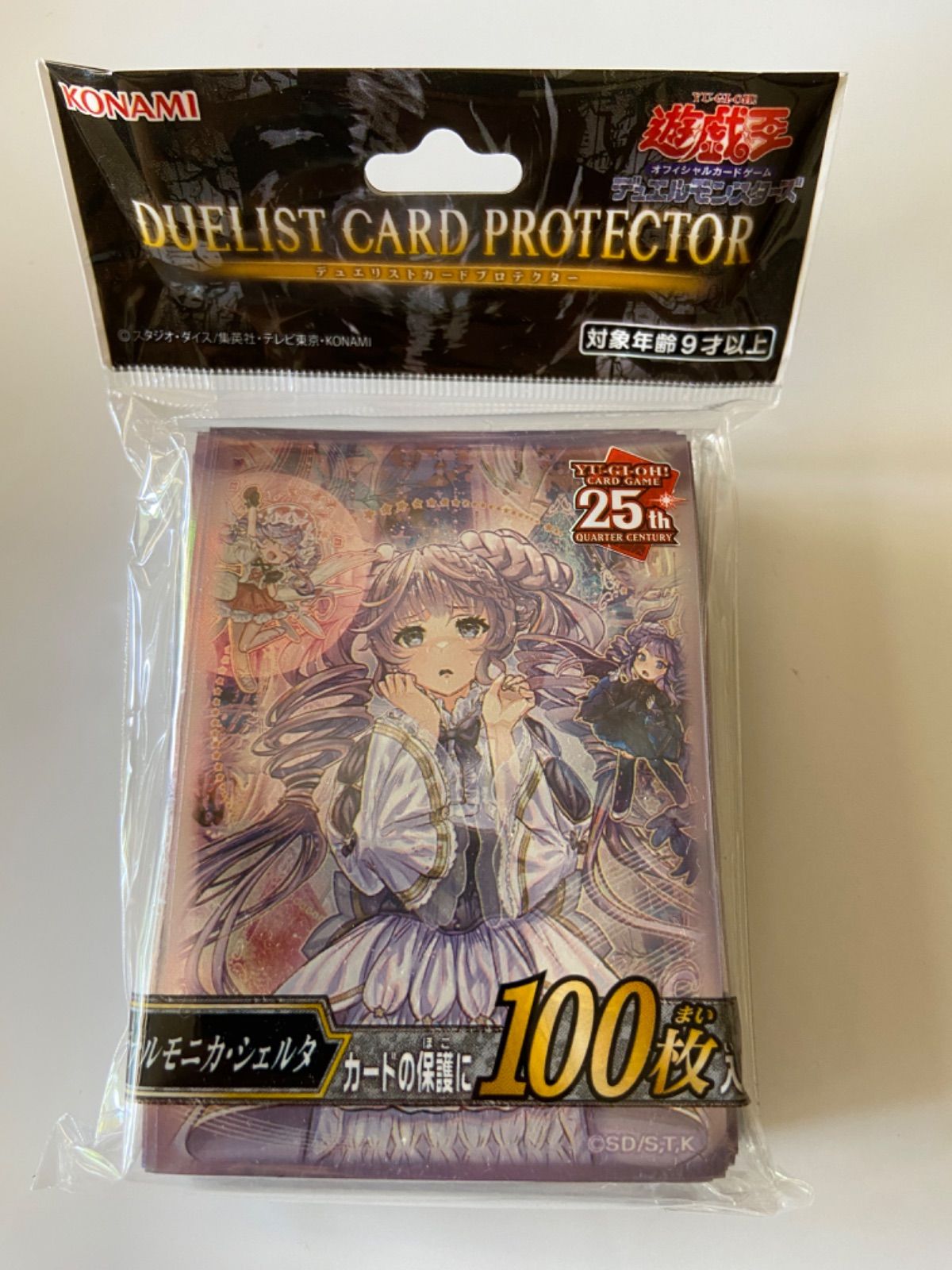 スリーブ『ヴァルモニカシェルタ』100枚入り【-】{-}《スリーブ》