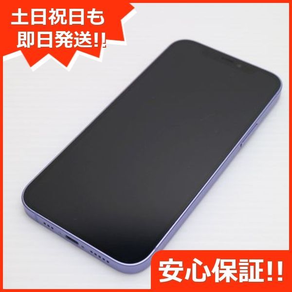 SIMフリー iPhone12 64GB パープル スマホ 白ロム Apple 土日祝発送OK 07000