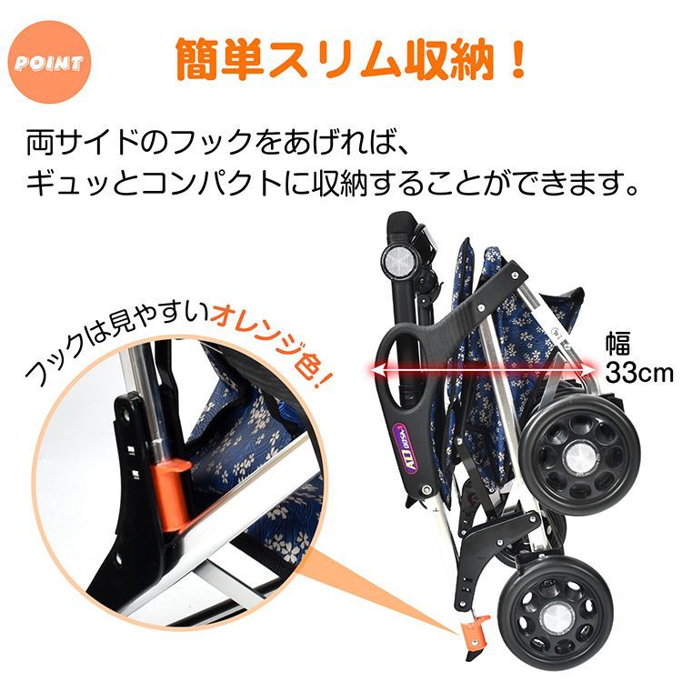 座る