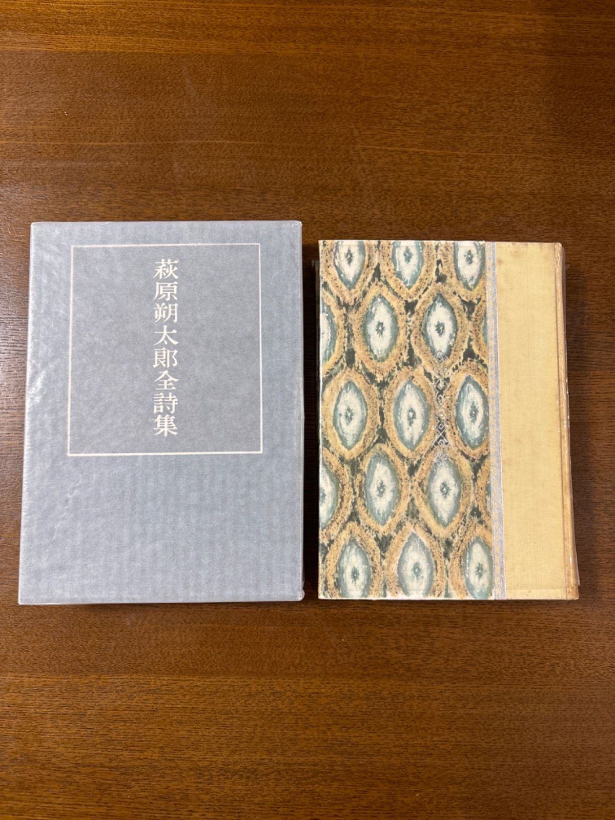 初版】萩原朔太郎全詩集 - メルカリ