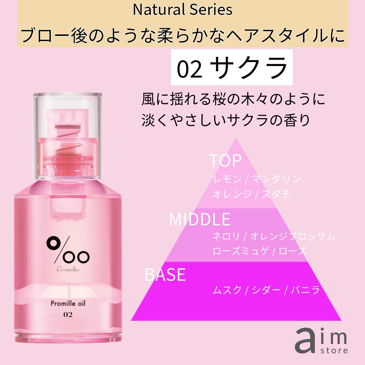 選べる4本セット