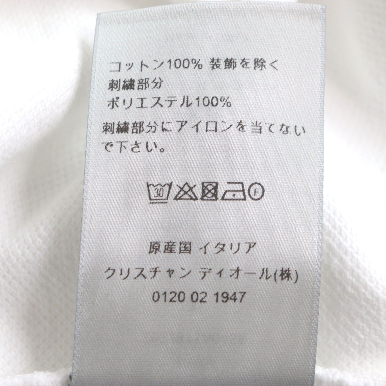 ディオール オム