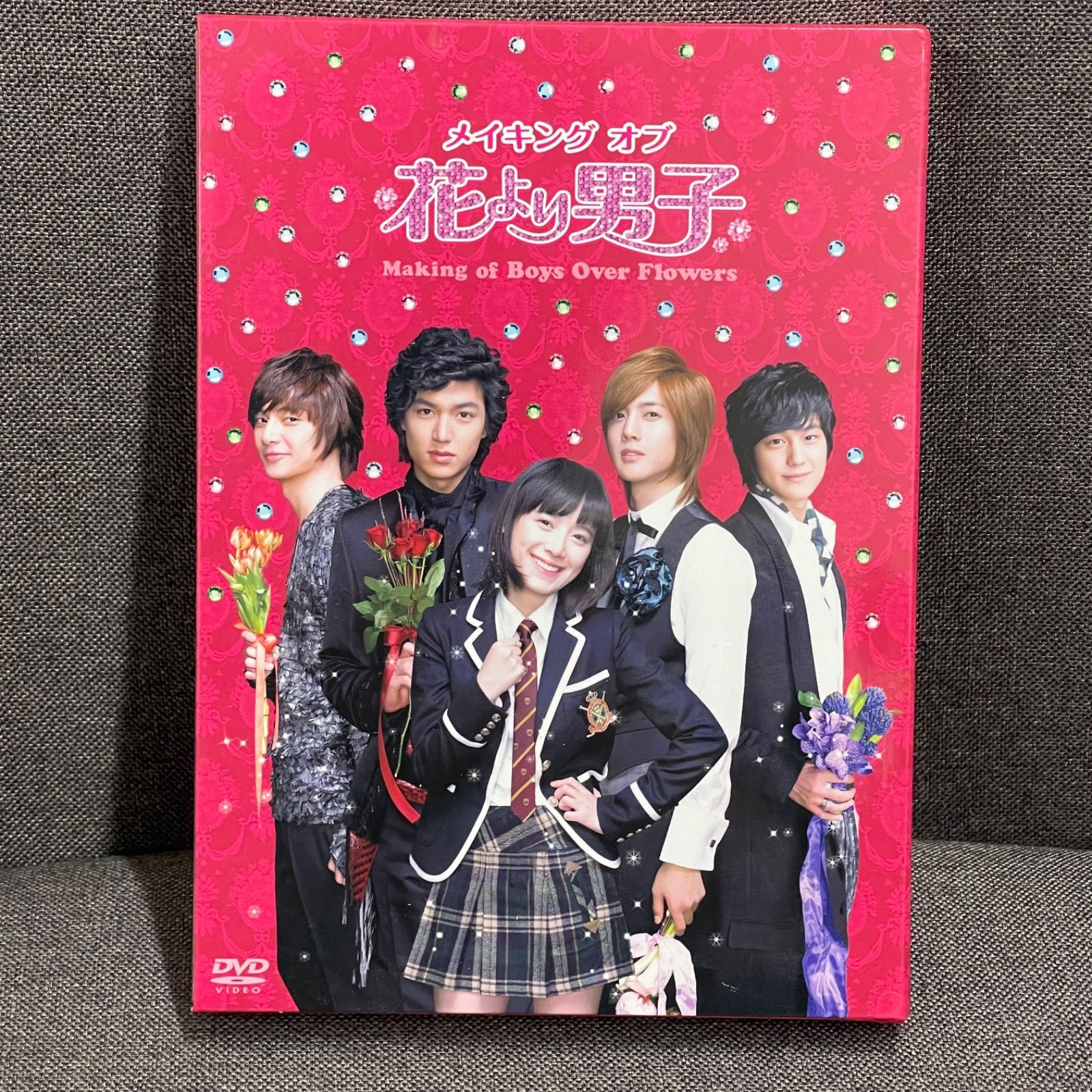NPA】韓国版 メイキングオブ 花より男子 DVD - メルカリ