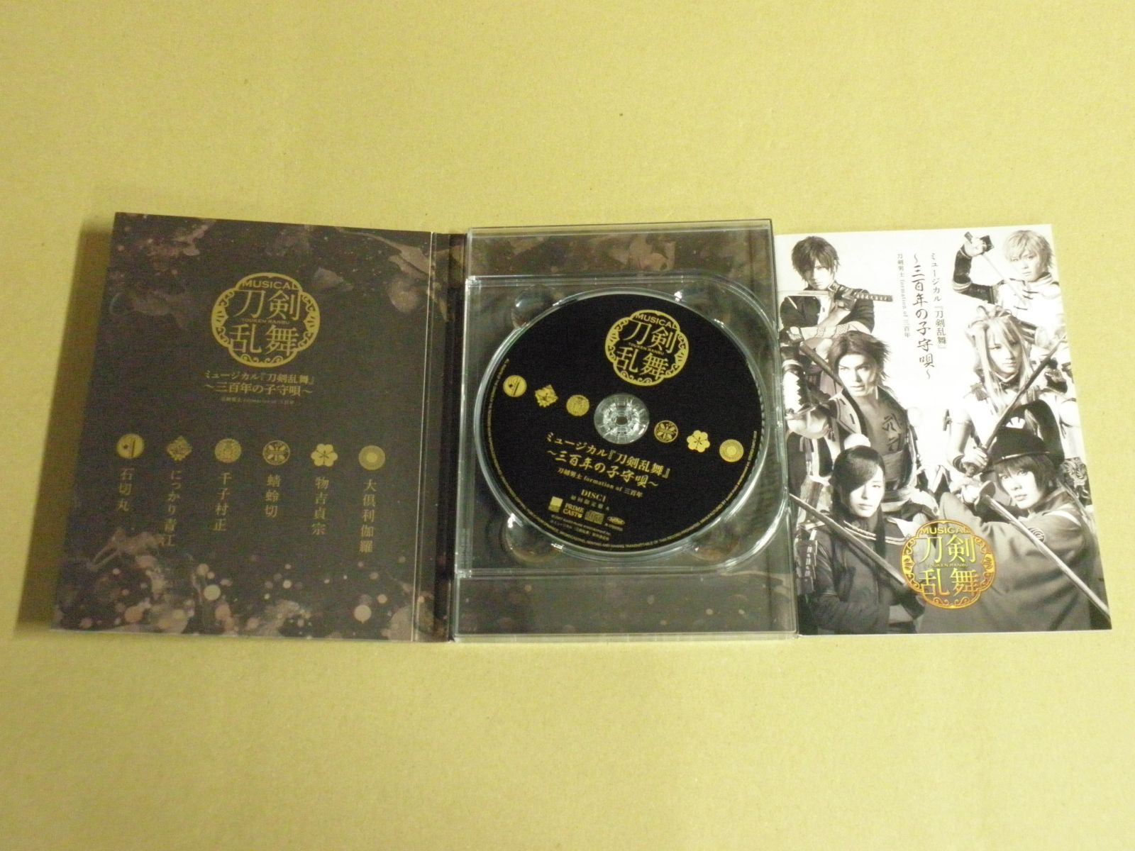 ミュージカル『刀剣乱舞』～三百年の子守唄～ Blu-ray     おまけ付き！ Amazon.co.jp: ミュージカル『刀剣乱舞』~三百年の子守唄~ [Blu