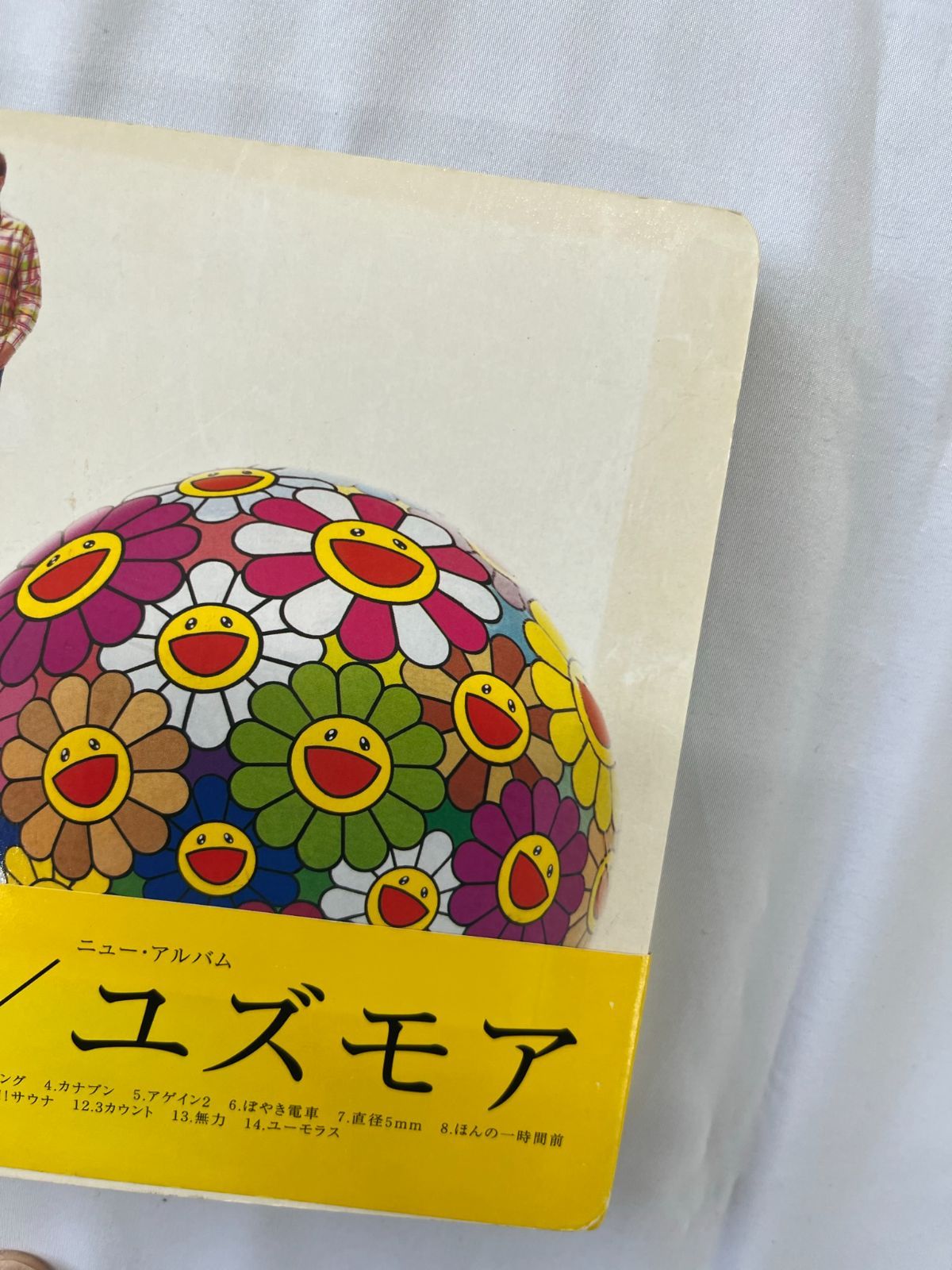 ゆず「ユズモア」初回限定盤 中古CD 中古 【D01 - メルカリ