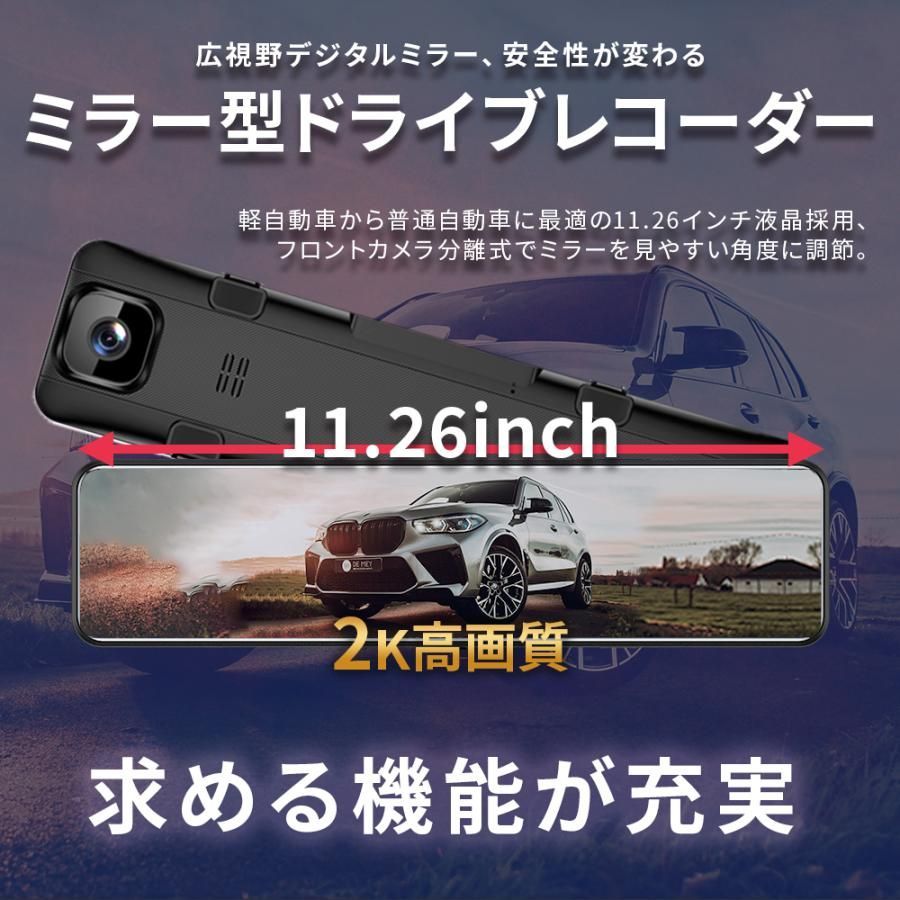 大画面