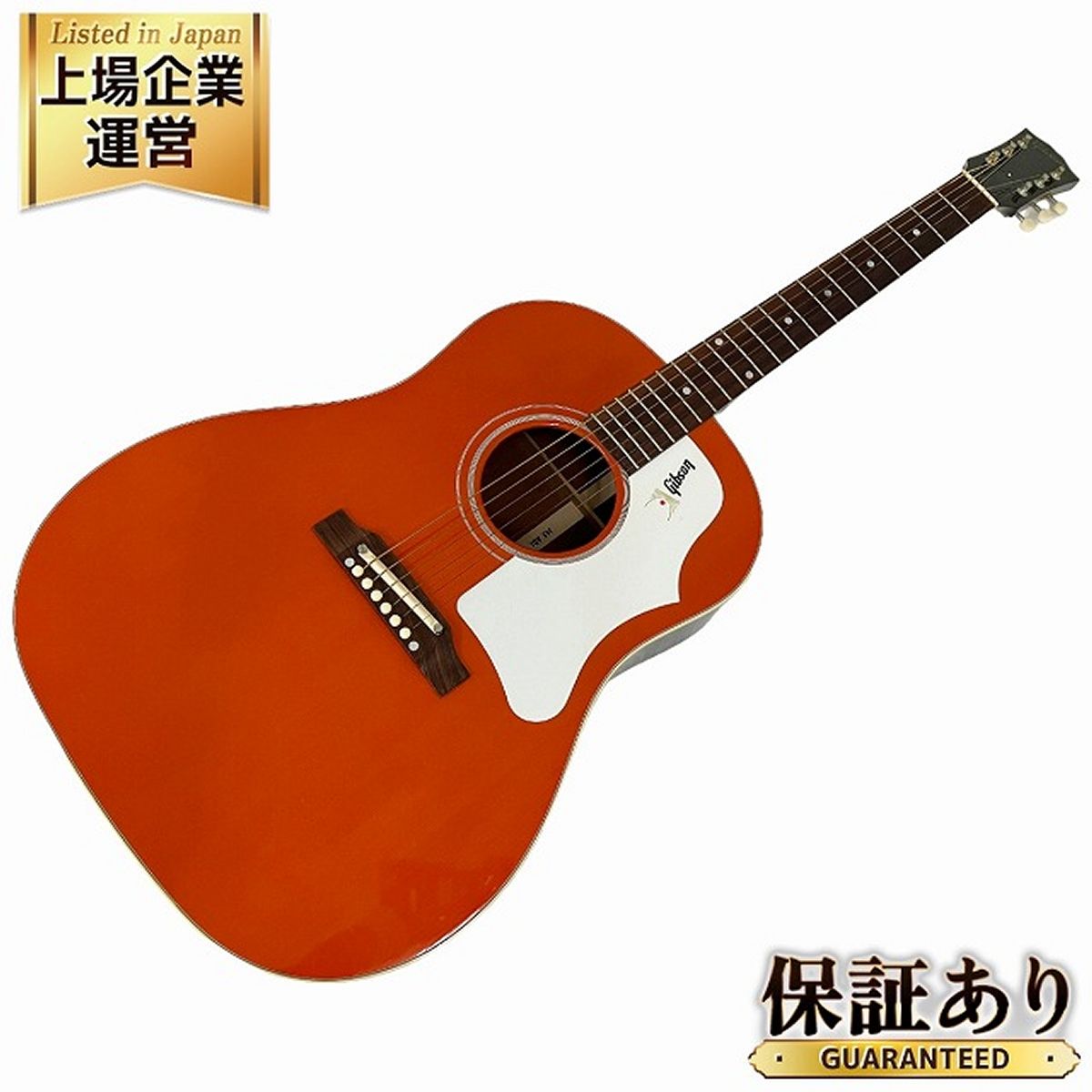 Gibson 1960's J-45CH ADJ Cherry 2011 60年代リイシュー アコースティック フォーク ギター アコギ ギブソン 中古  美品 O9175861 - メルカリ