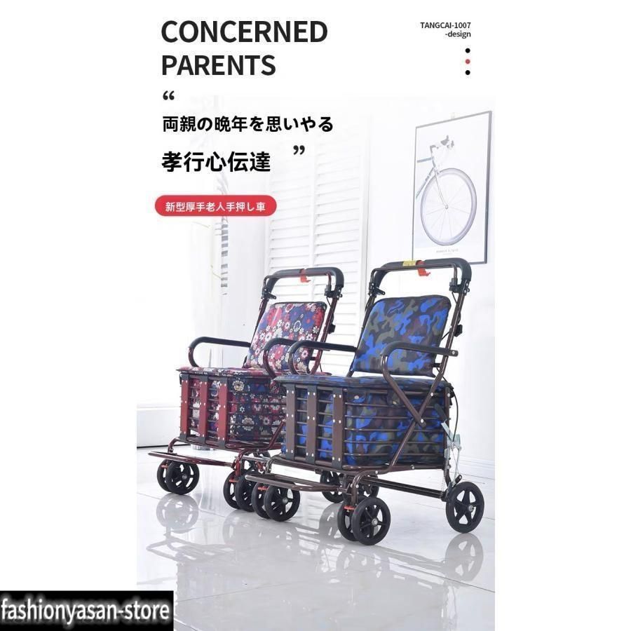 座面付き 補助具