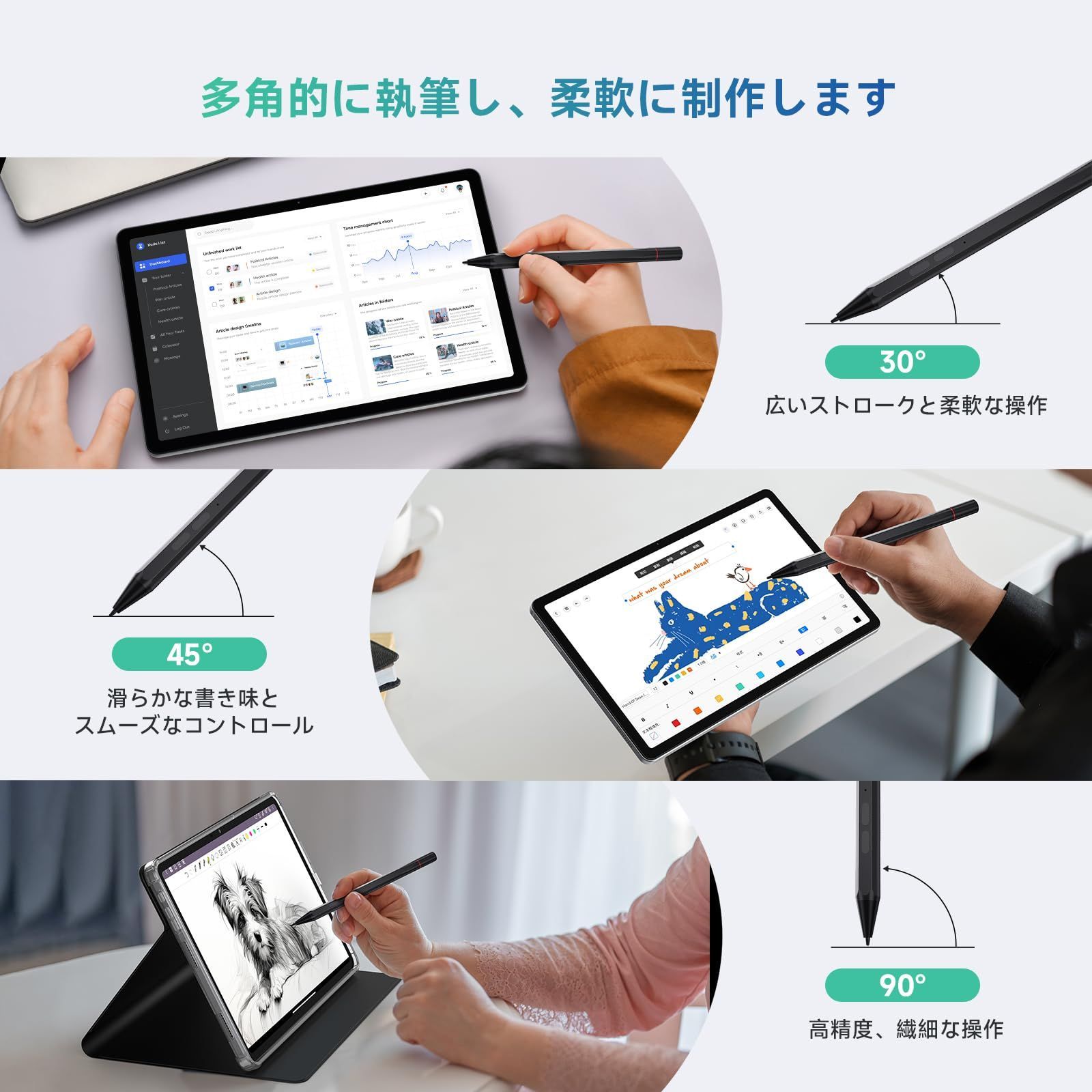 単4形4A電池内蔵