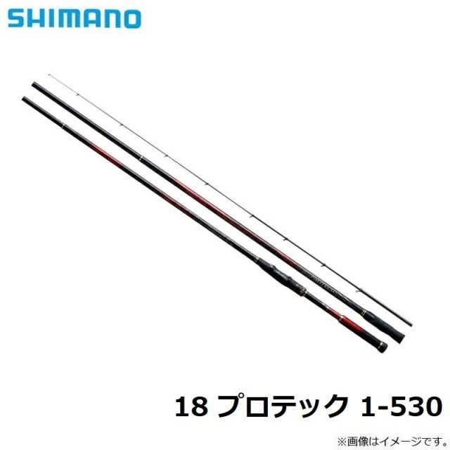 シマノ １８ プロテック １-５３ 希少 シマノ 18 プロテック 1-53 希少