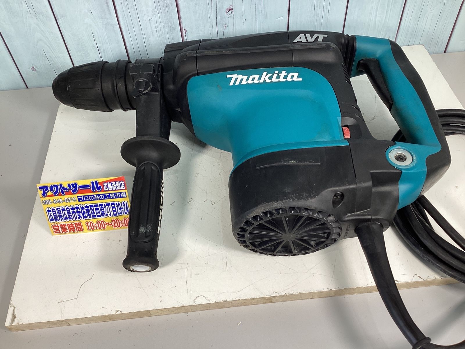マキタ makita ハンマドリル HR4511C