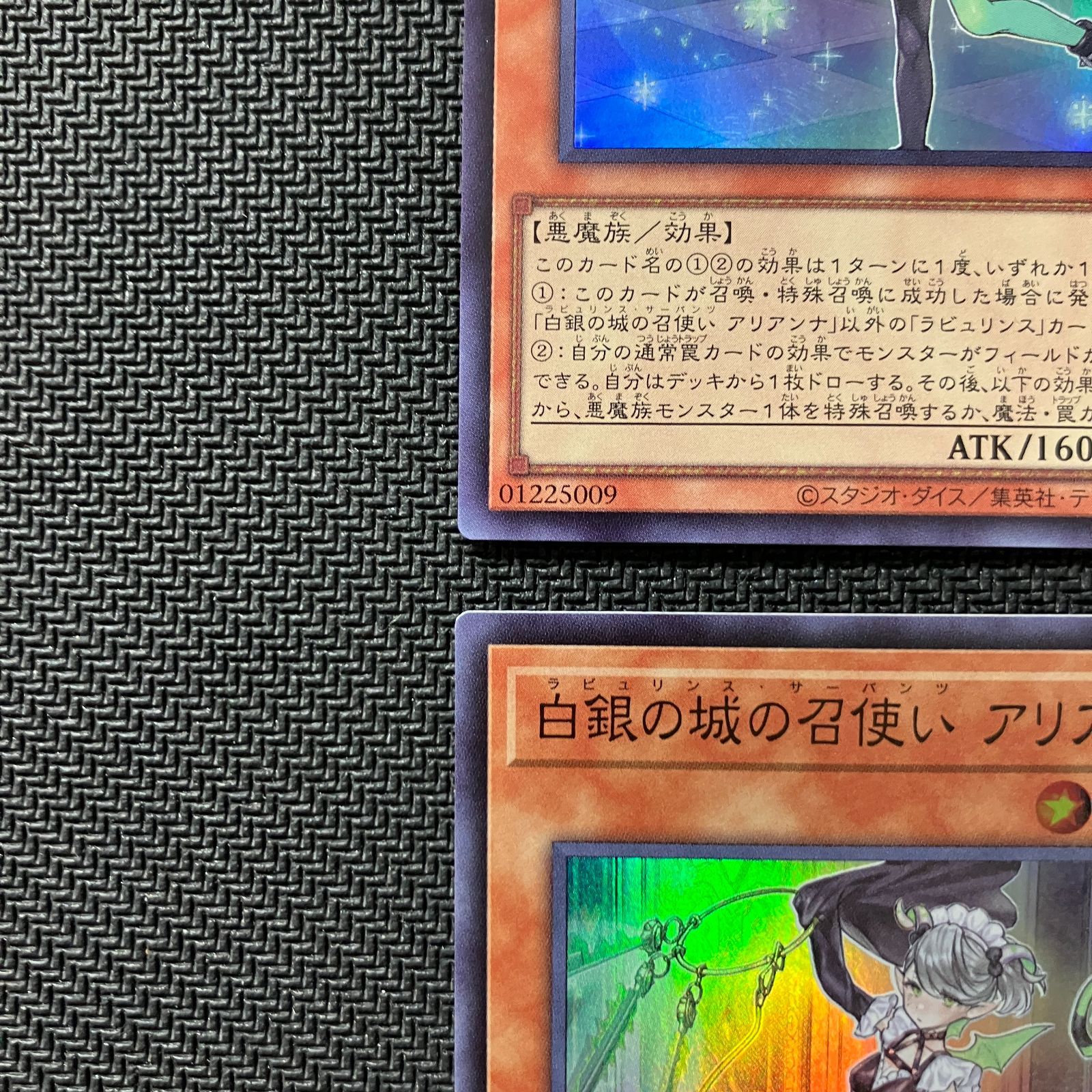 むつ49-071716】遊戯王 白銀の城の召使い アリアンナ 3枚セット