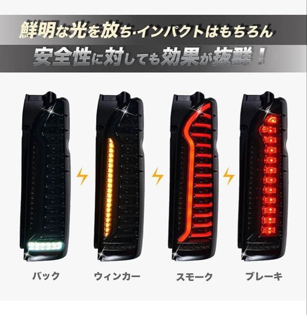 ハイエース200系LEDテールランプ K-T-264-(シルバー×クリア