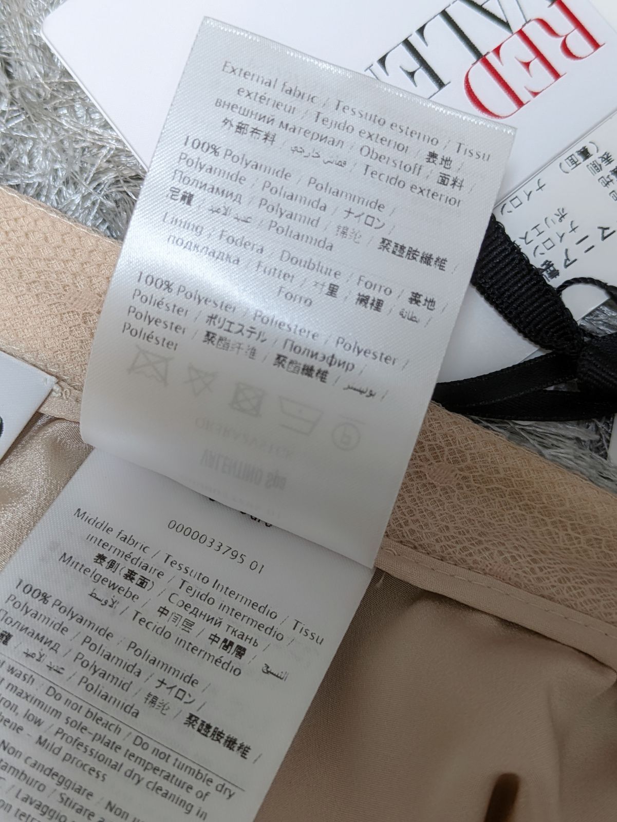 タグ付新品未使用】RED VALENTINO チュールドットスカート ベージュ  