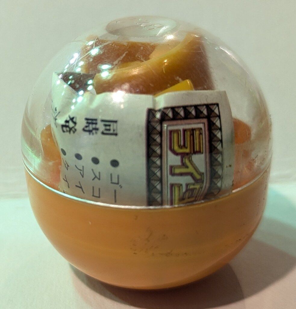 ガシャポン名鑑 黄金戦士ゴールドライタン 3種セット