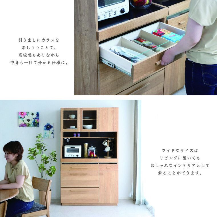 キッチンラック 食器棚