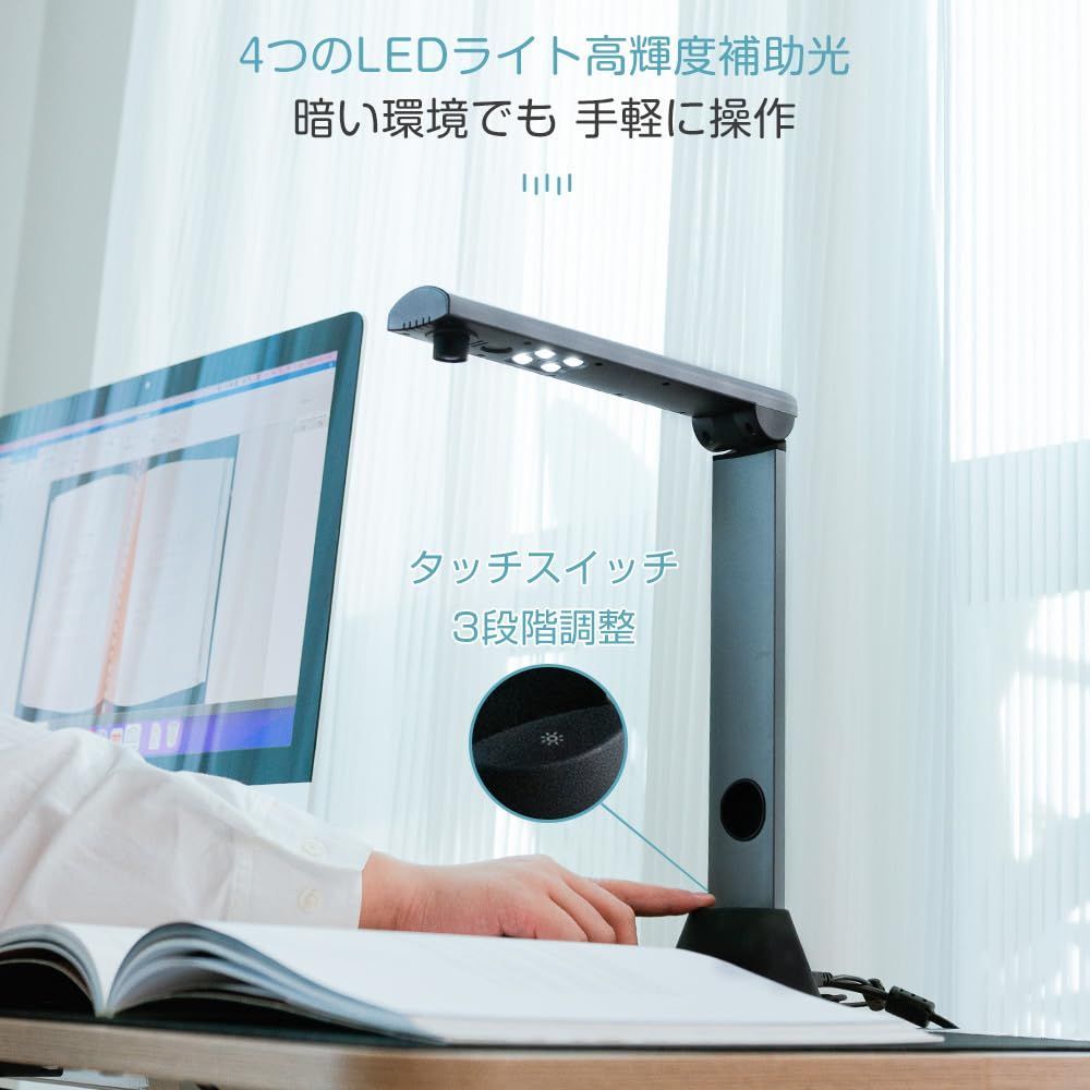 iOCHOW ブックスキャナー ドキュメントスキャナー S3 1700万画素 iOCHOW ブックスキャナー ドキュメントスキャナー S3 1700万