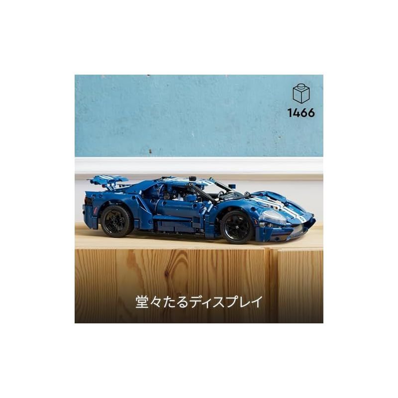 レゴ(LEGO) テクニック 2022 フォード GT 誕生日プレゼント 42154 おもちゃ ブロック プレゼント レーシングカー 乗り物 のりもの  男の子 大人 - メルカリ