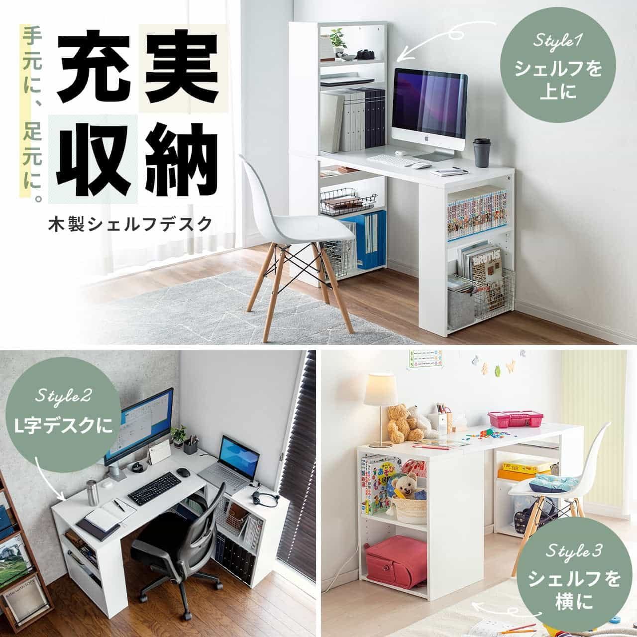 新着商品】サンワダイレクト L字デスク パソコンデスク 棚付き ...