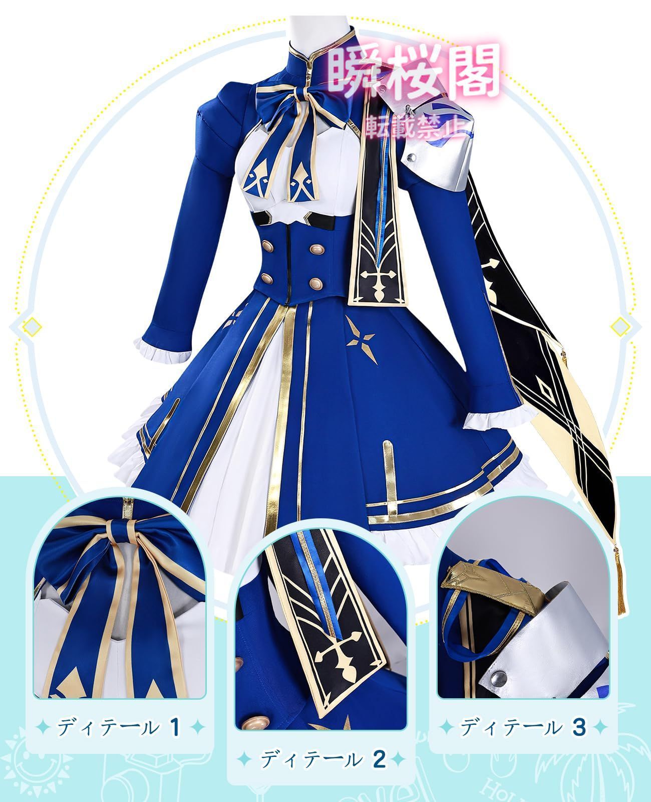 崩壊 スターレイル