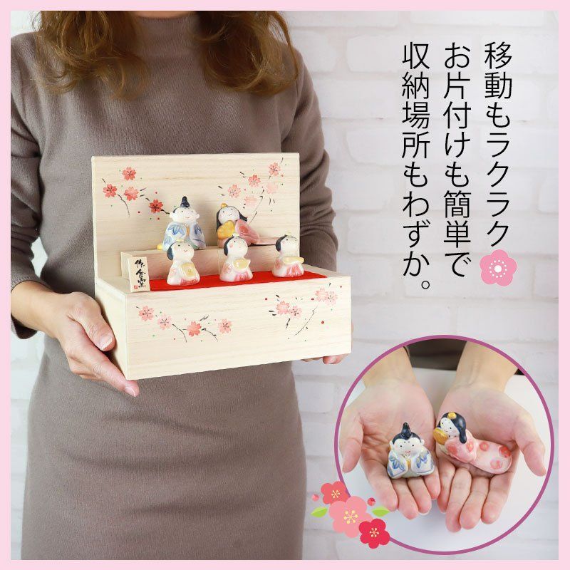 屏風付き