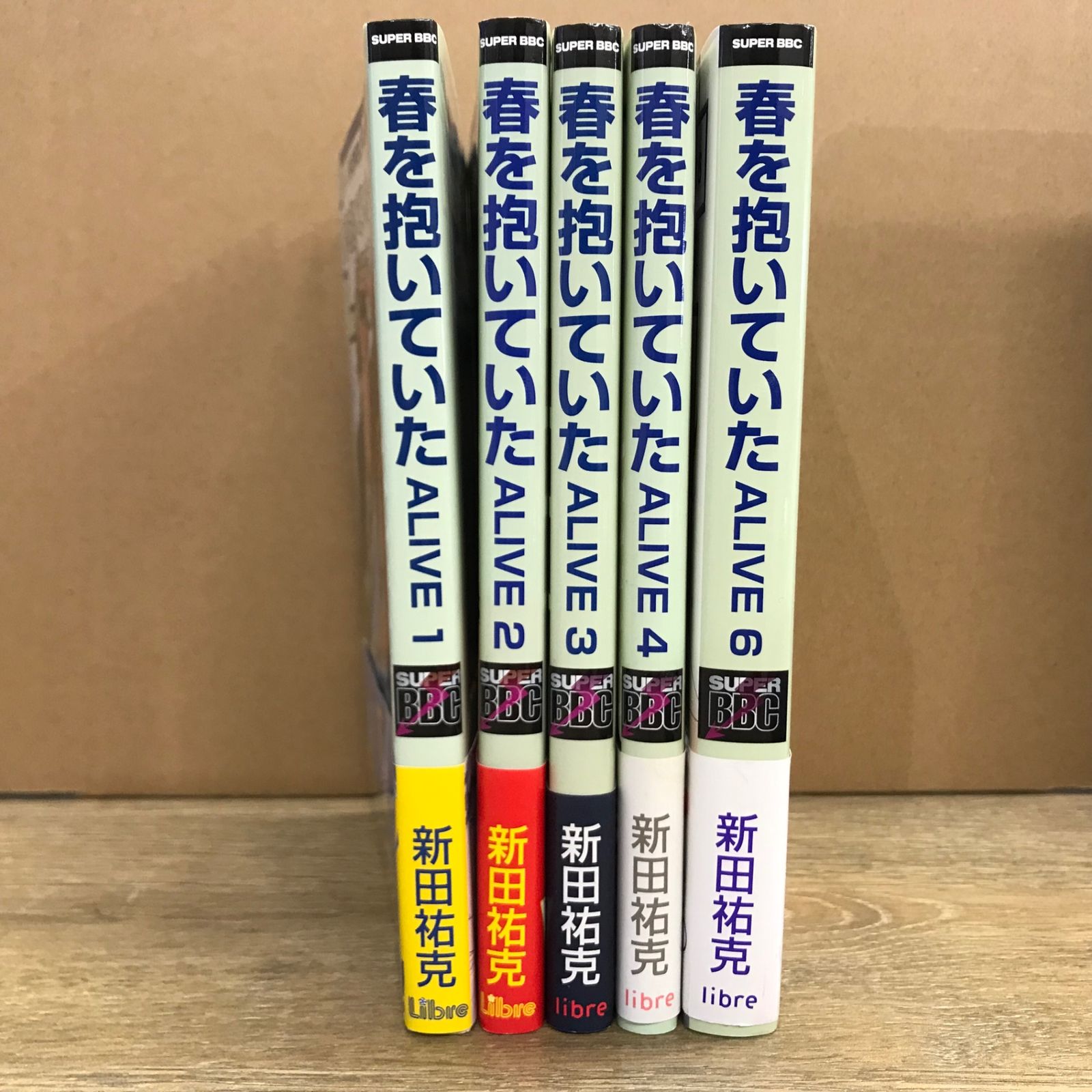 初版】春を抱いていた ALIVE 1〜6巻（5巻なし）【作者】新田祐克/GF 