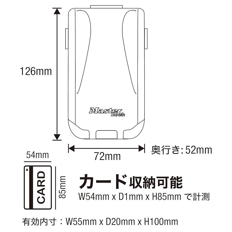 Master Lock ダイヤル式キーセーフ 5425JAD 0