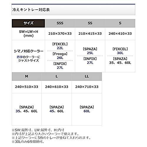 ホワイト シマノSHIMANO 釣り用 クーラーボックス インフィクス ライト