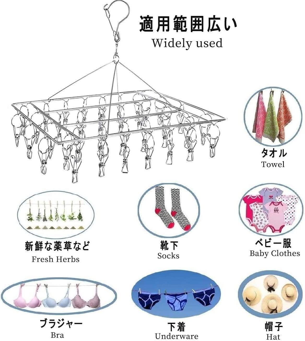 ランドリーグッズ