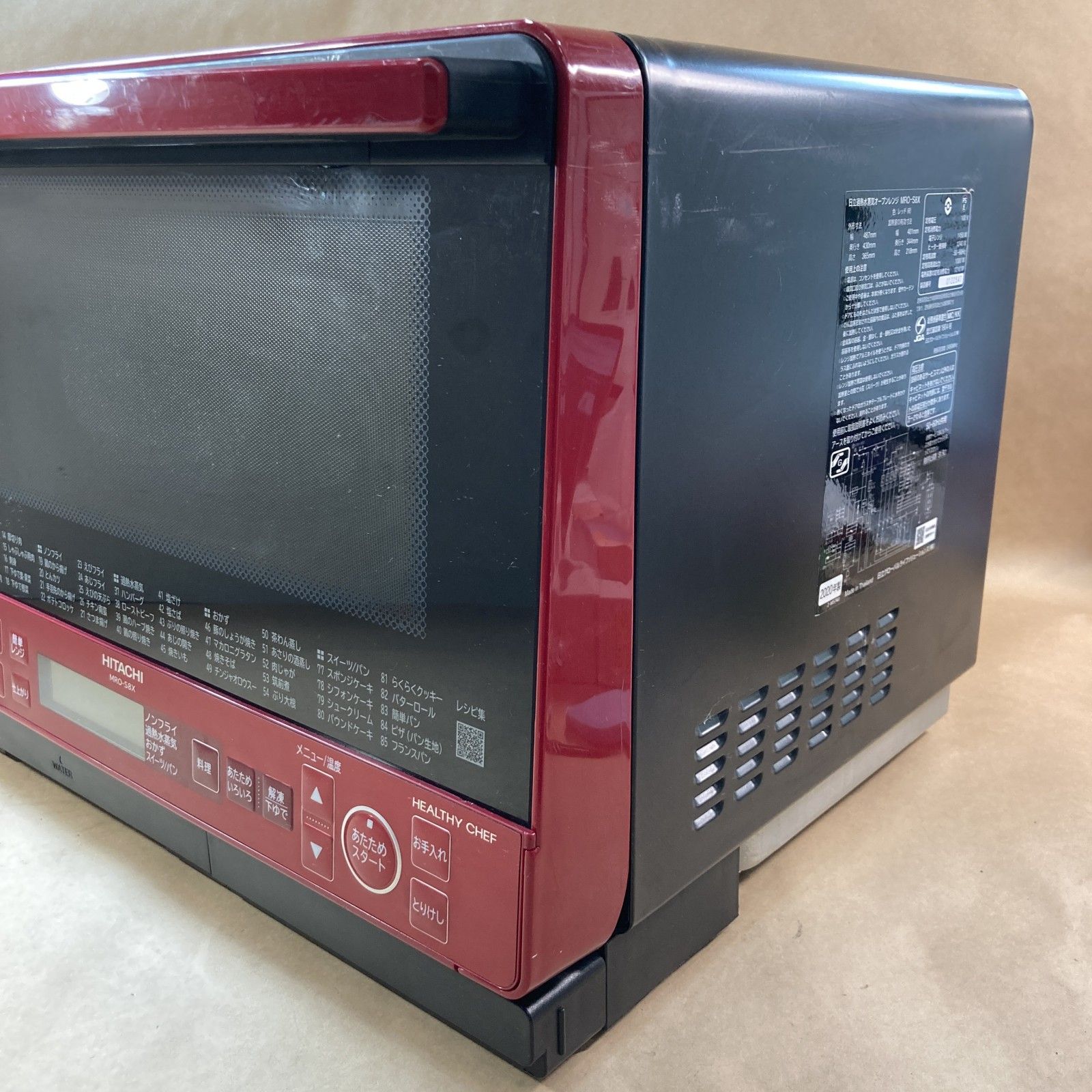 HITACHI MRO-S8X オーブンレンジ レッド HITACHI MRO-S8X オーブンレンジ レッド