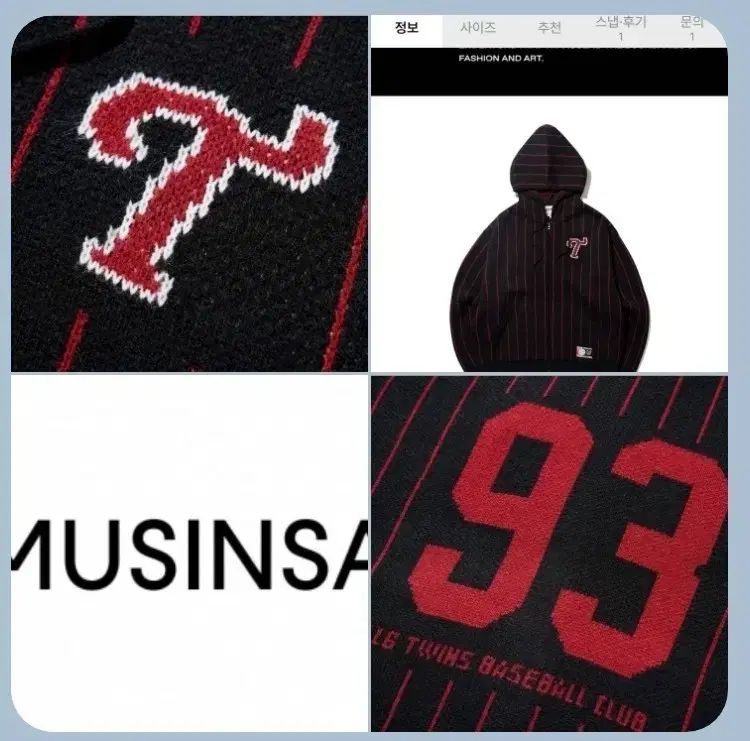LG TWINS ツインズ ストライプ ニット フード ジップアップ_ブラック