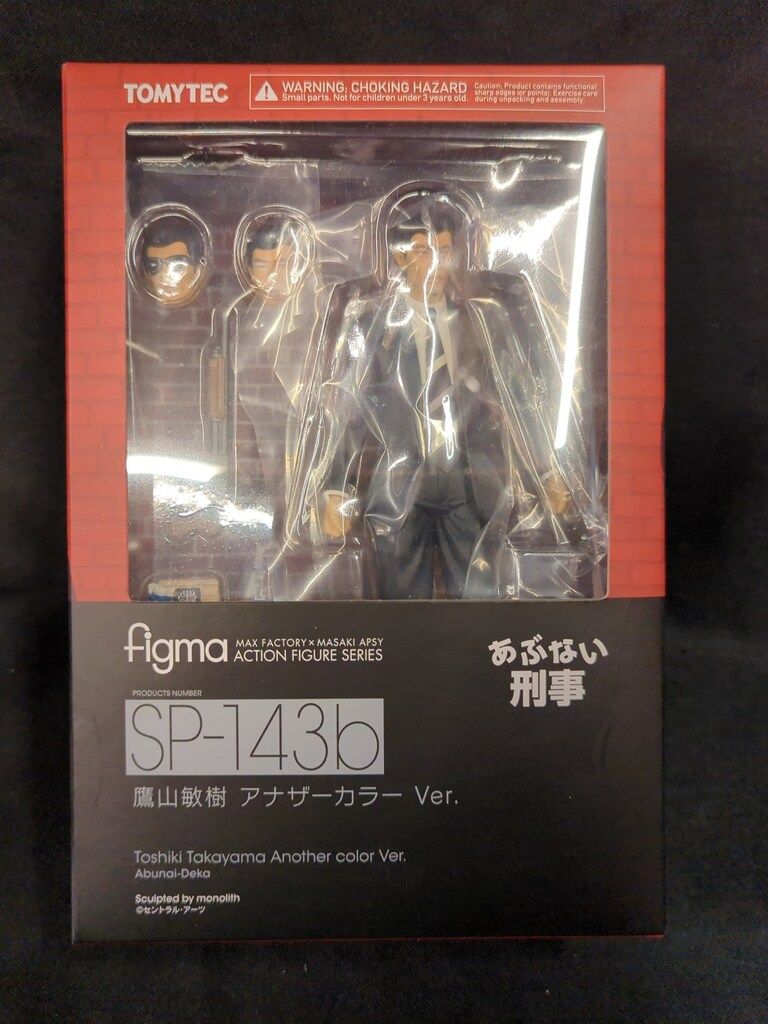 TOMYTEC figma あぶない刑事 鷹山敏樹 アナザーカラー Ver. SP-143b