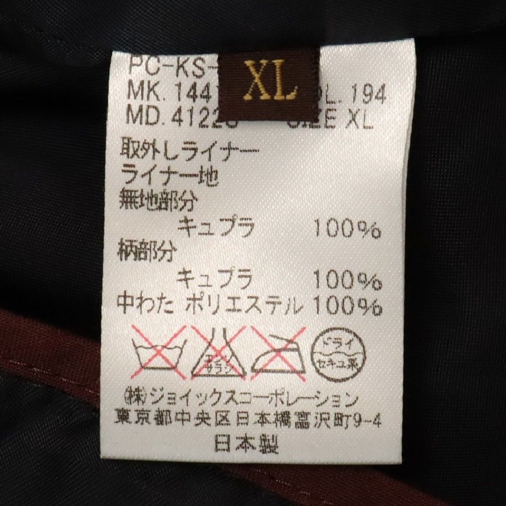 美品 ポールスミス 比翼仕立て 千鳥柄 ステンカラー コート ライナー付き Paul Smith (ポールスミス) 千鳥柄ライナー付きステンカラー比翼