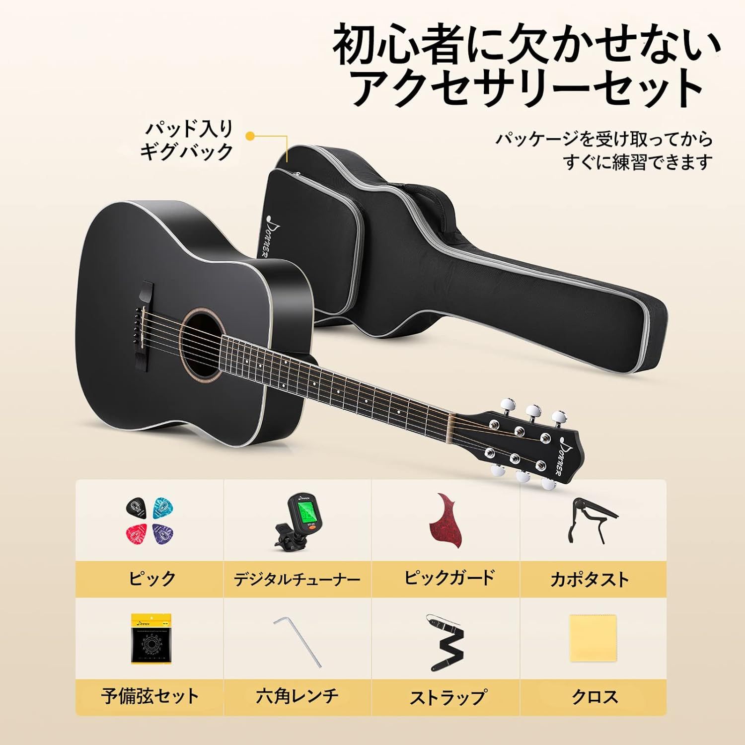 Donner DAG-1CB マットブラック アコースティックギター Amazon.com