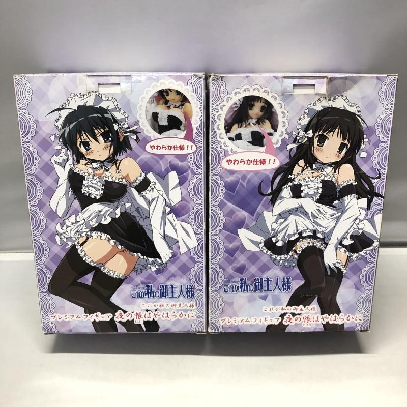 中古】セガ これが私の御主人様 沢渡いずみ 倉内安奈 夜の帳はや